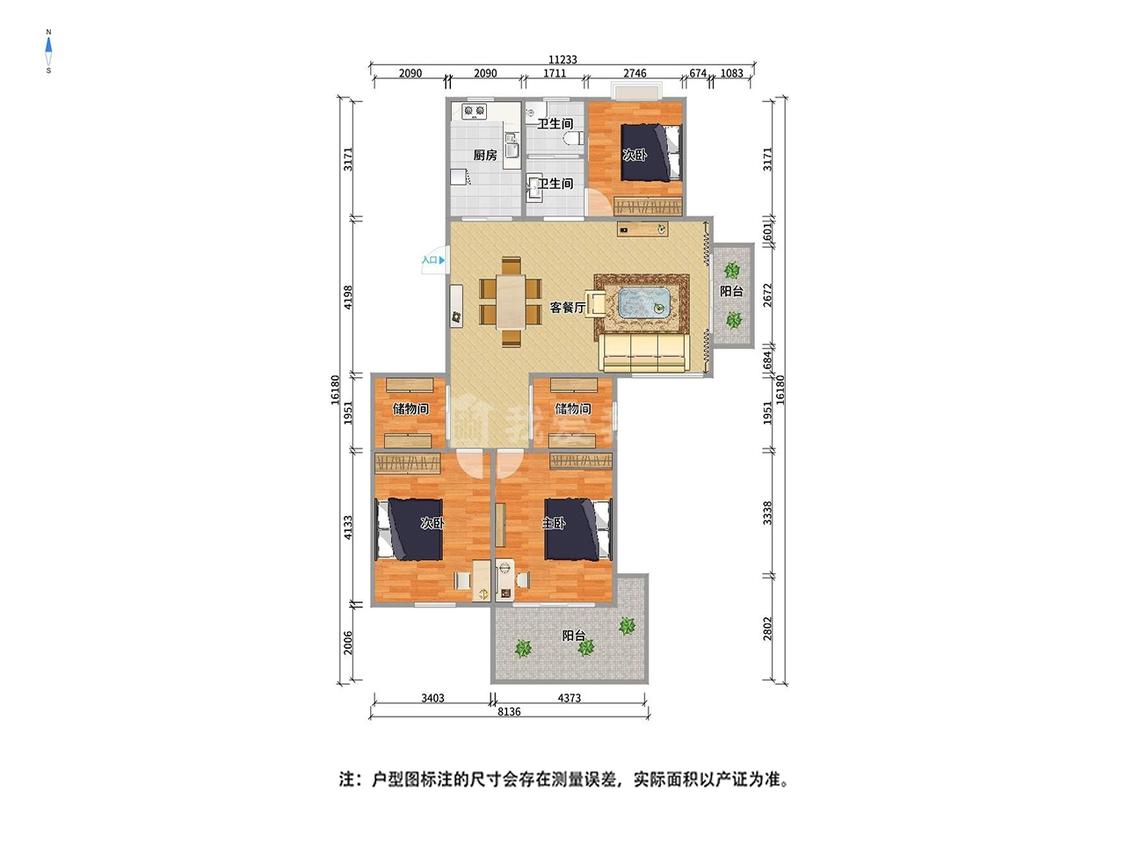 整租·山语银城(西区)