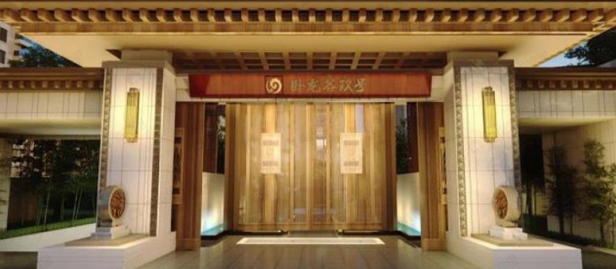 卧龙谷玖号效果图