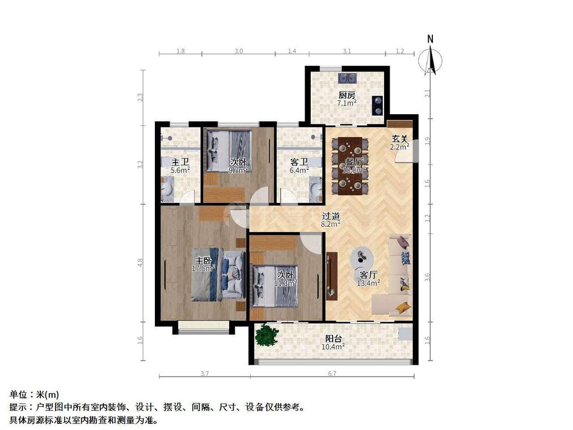 整租·花语熙岸府