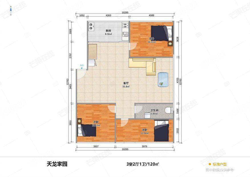 整租·天龙家园