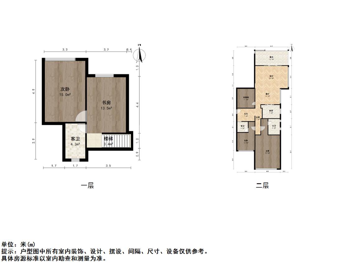 整租·翠屏滟紫台