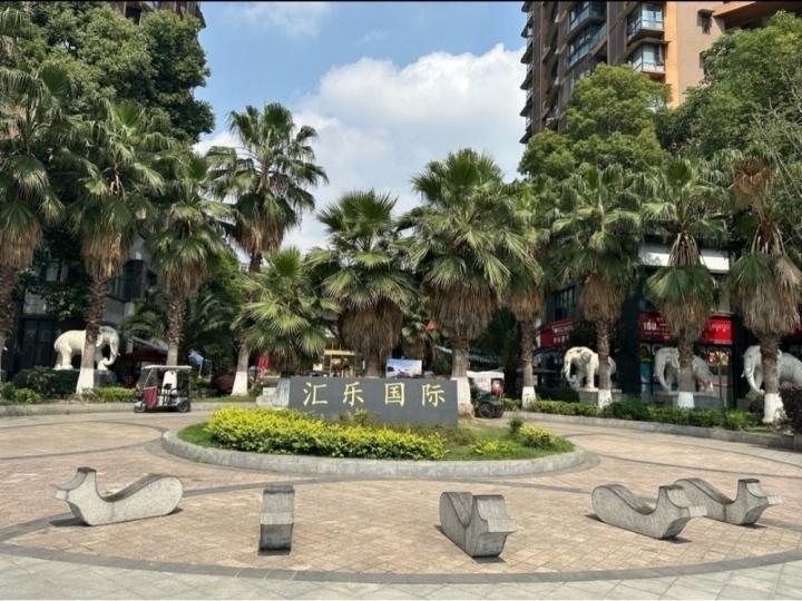 整租·汇乐国际