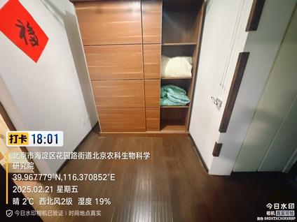 海淀马甸整租 月季园小区1室1厅/43平/低楼层