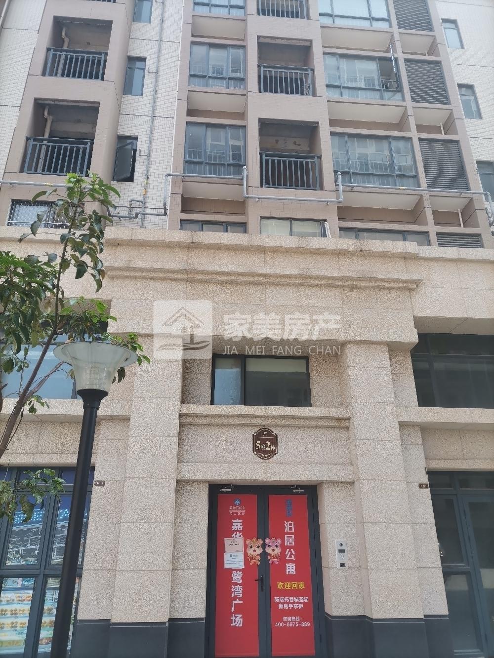 整租·金鹭湾广场