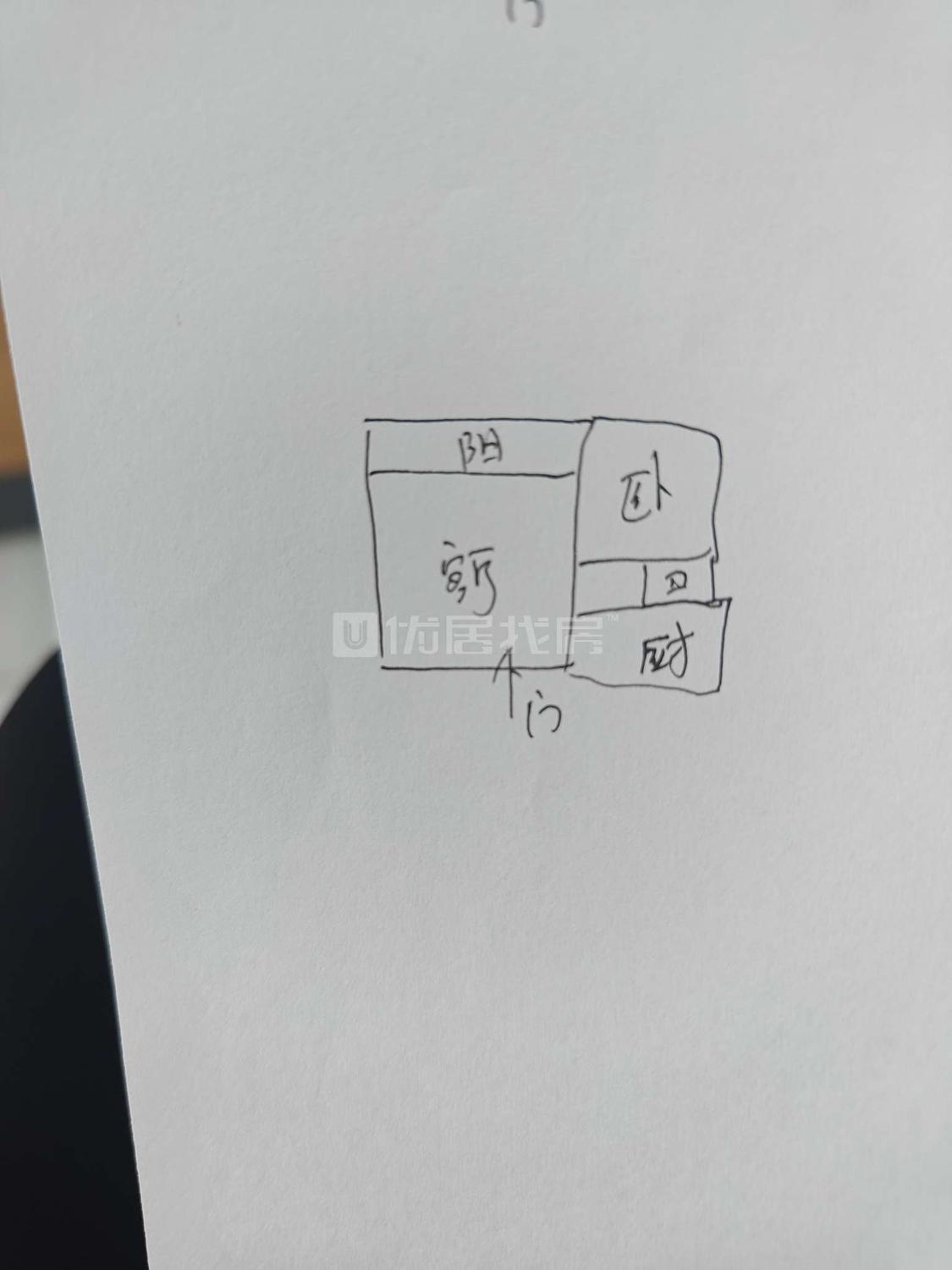 整租·桑堤亚纳