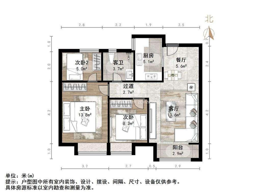 整租·鑫苑世家公馆