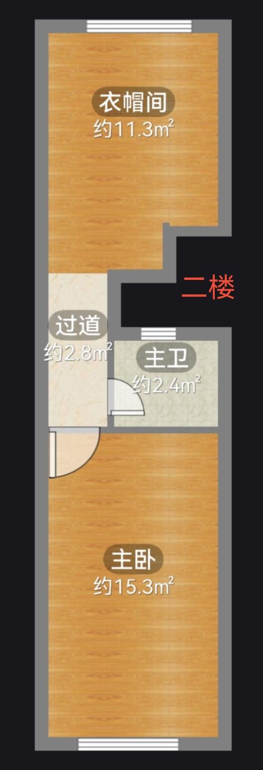 整租·凤岭山语城