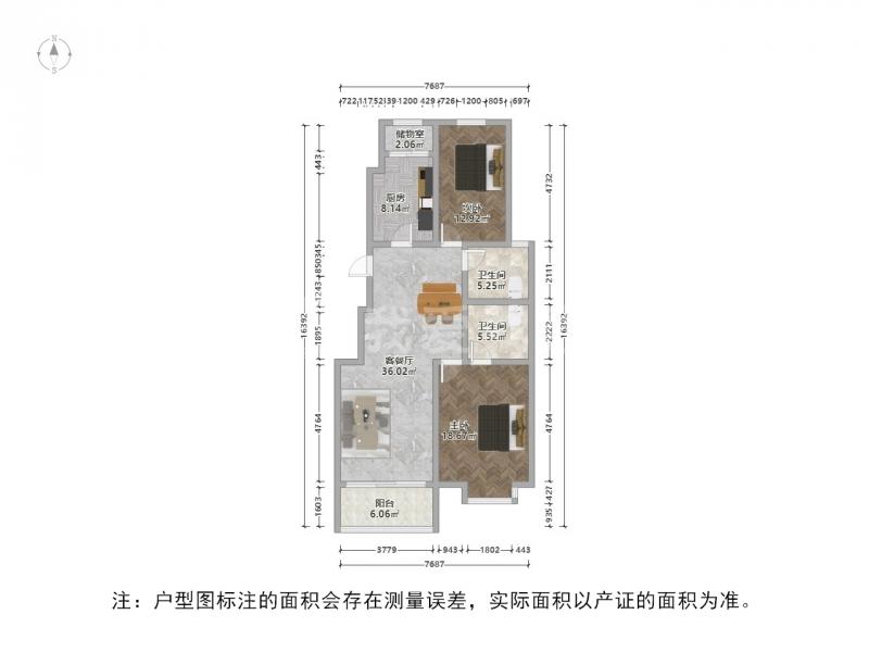 整租·锦宁阁