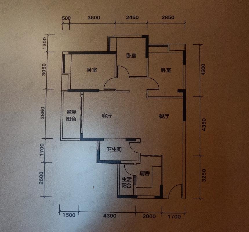 慧源山庄3室2厅1卫户型图