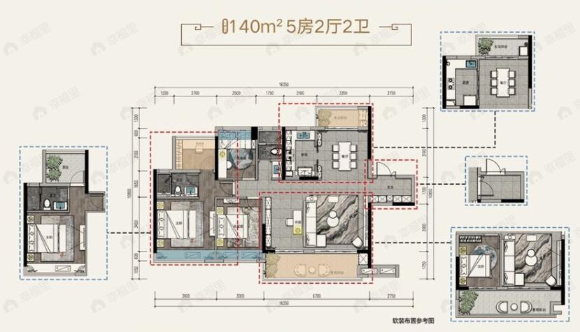 远洋天成5室2厅2卫户型图