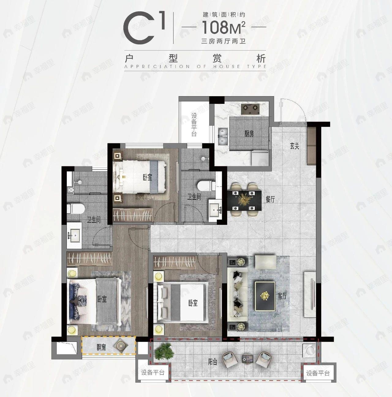 商城锦绣朝阳3室2厅2卫户型图