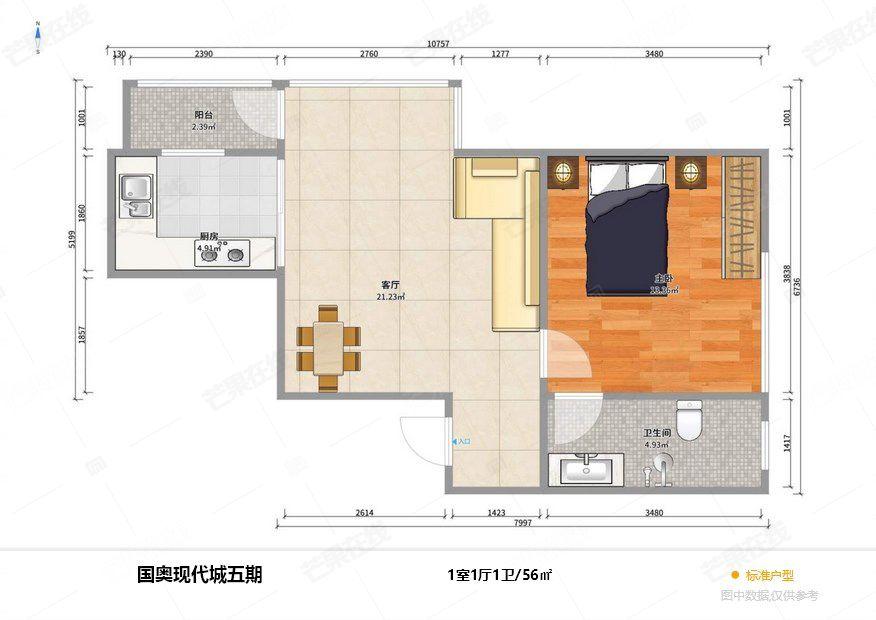整租·国奥现代城(东区)