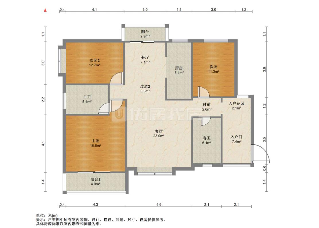 整租·怡景尚居