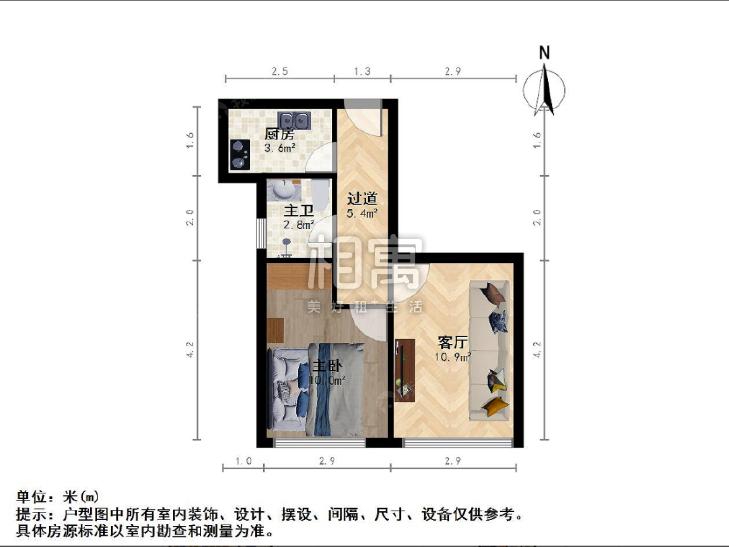 整租·和源名城