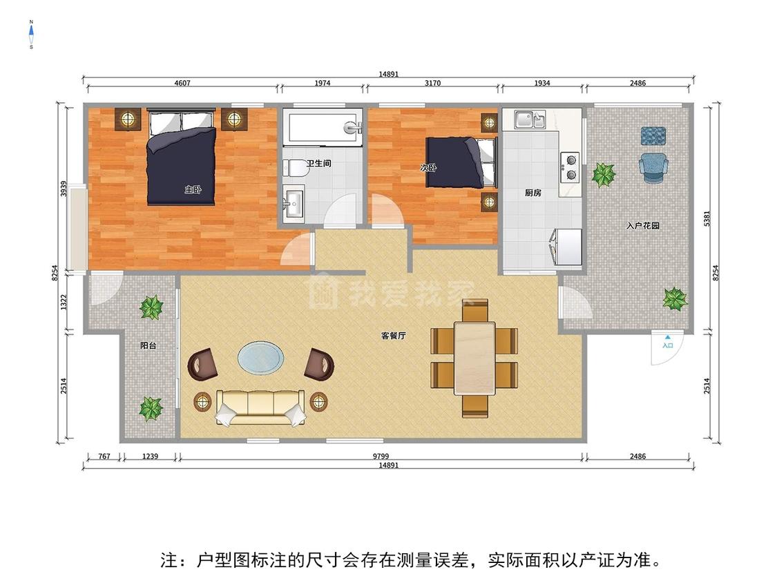 整租·复地公园城邦(一期)