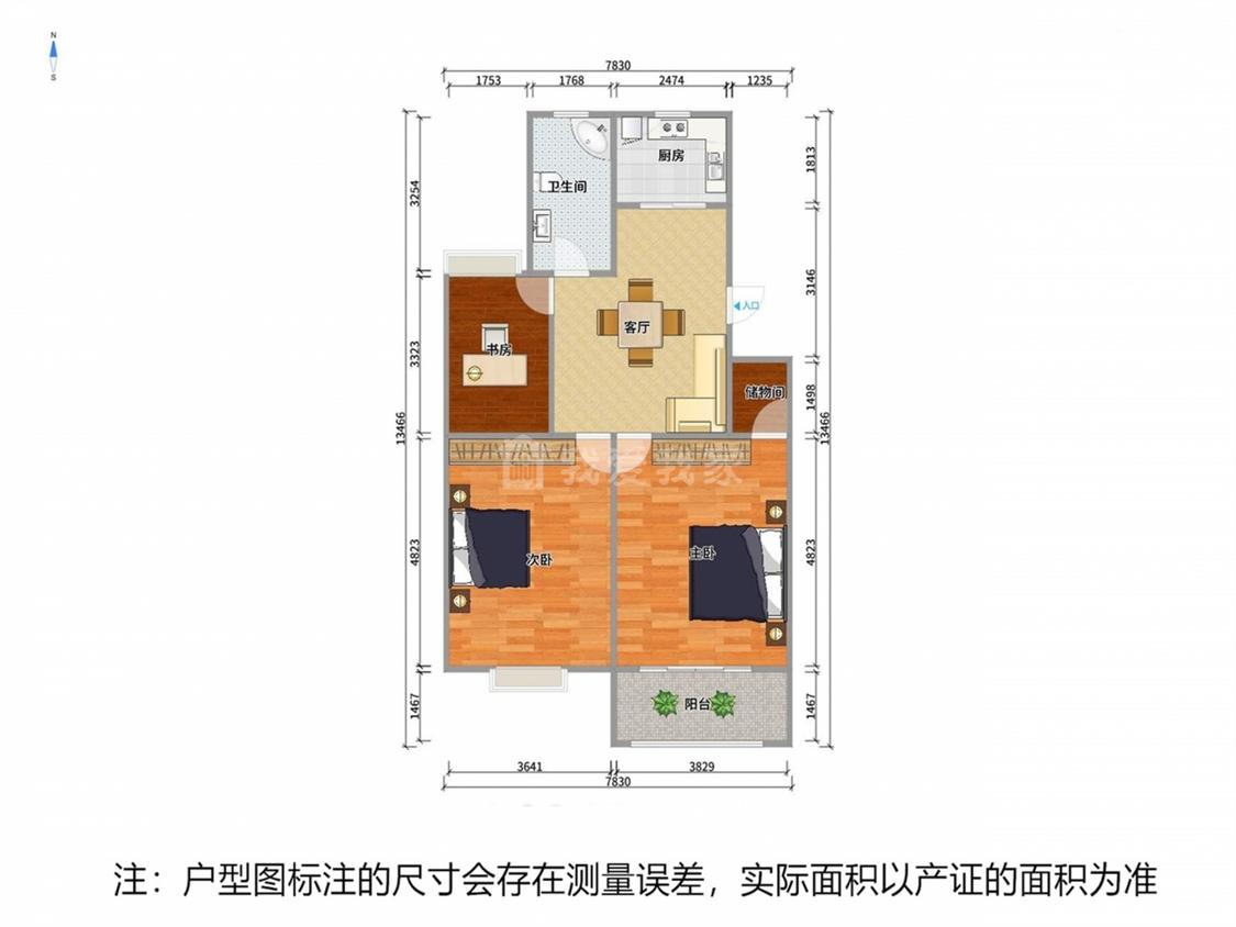 整租·宁海里小区(二期)