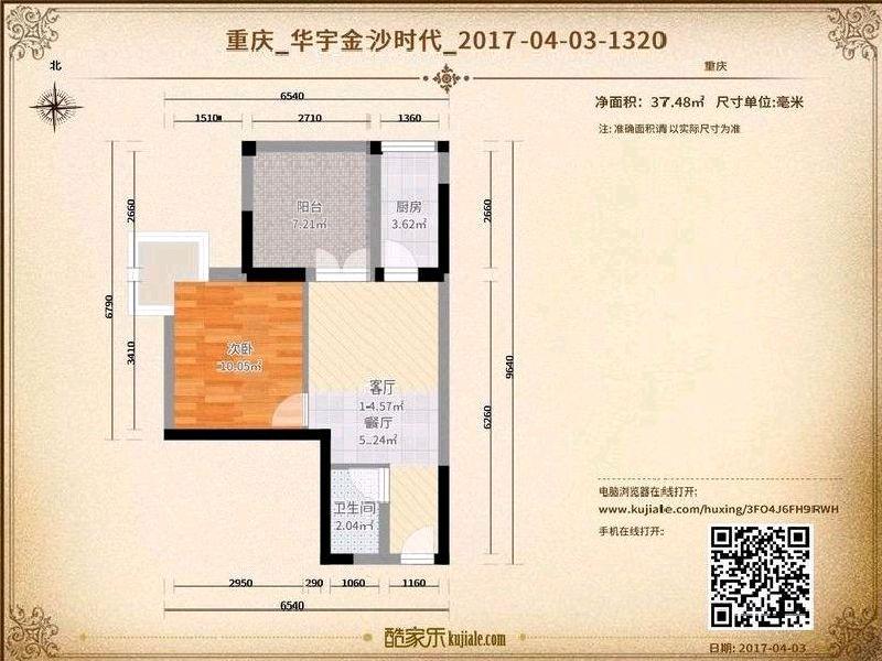 整租·华宇金沙时代(西苑)