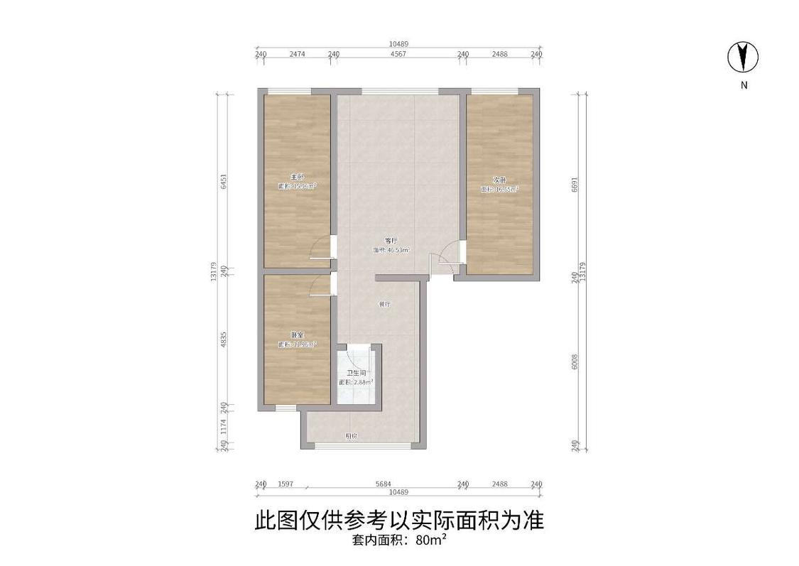 整租·恩和小区