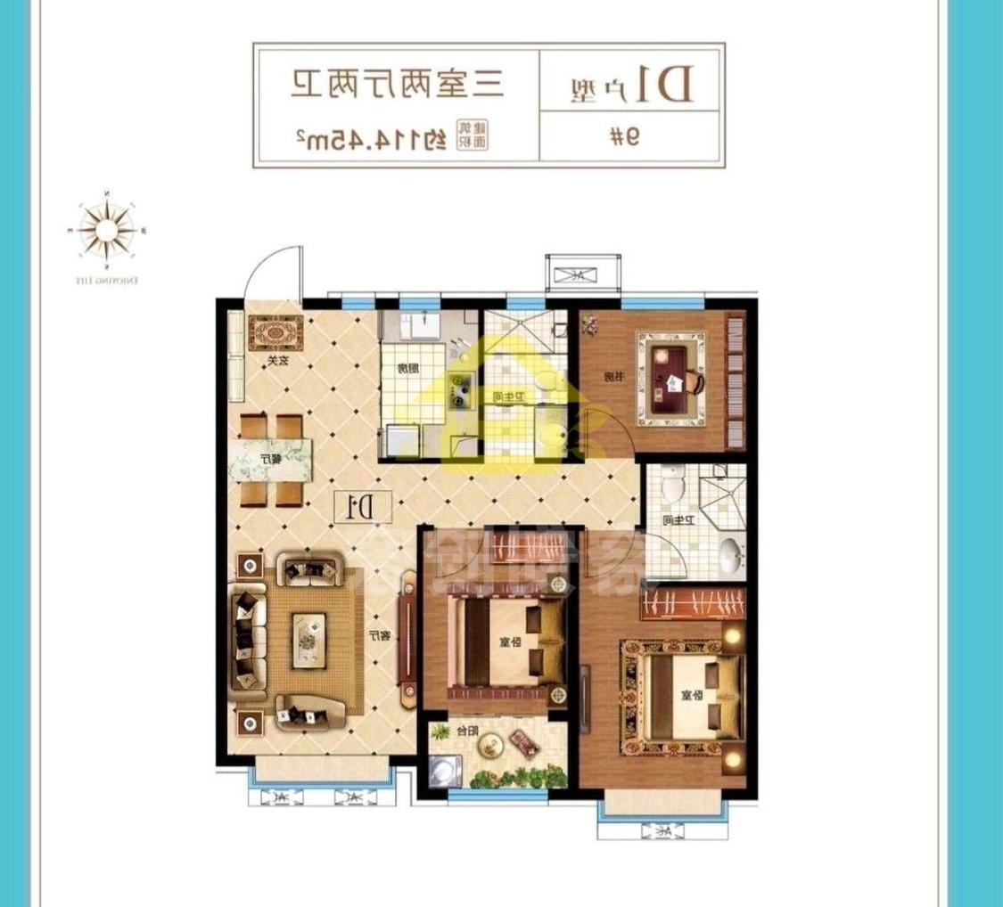 整租·梧桐苑二期