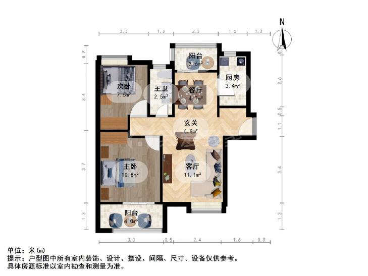 整租·中海瀛台(二期)