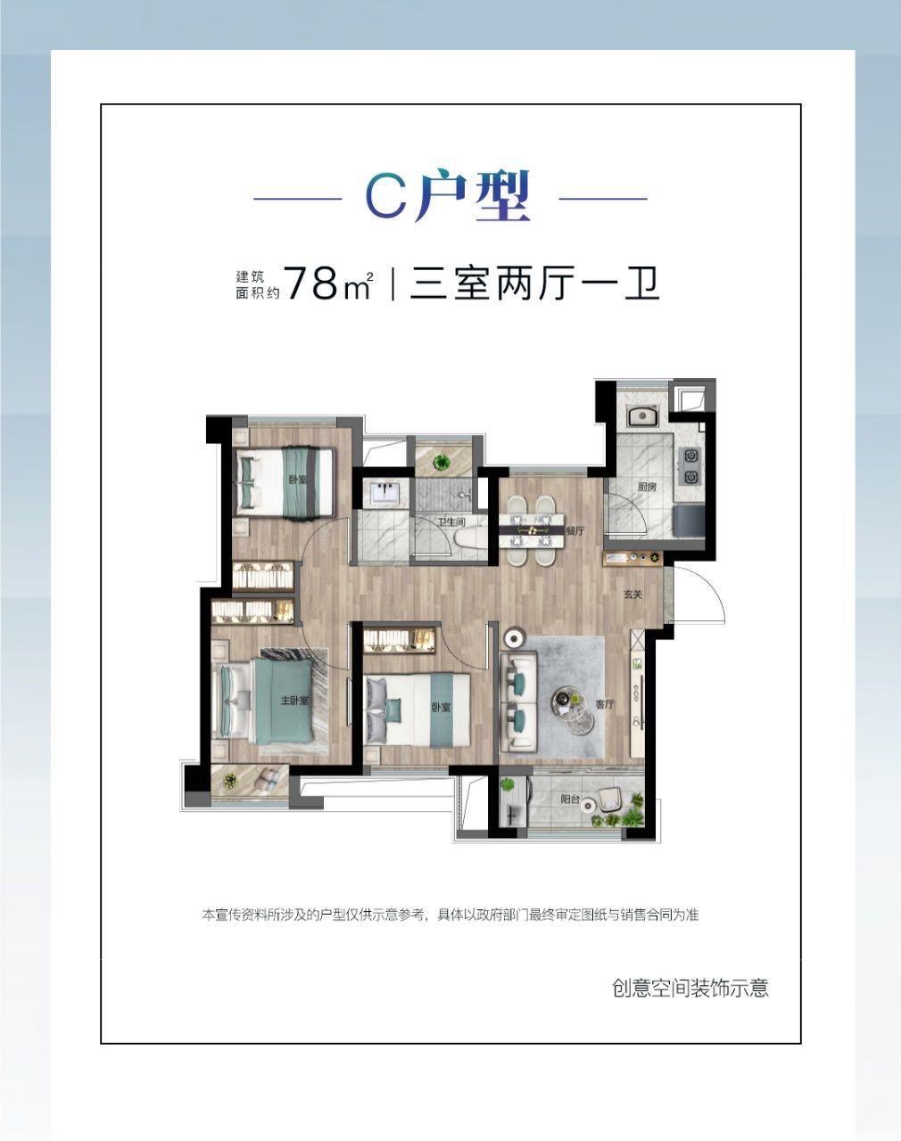 整租·金茂厦门国际社区