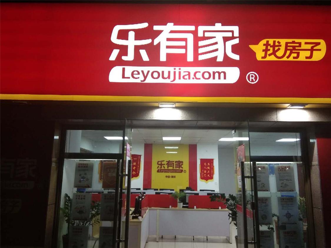 整租·凤凰花苑