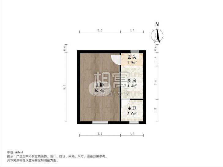 整租·崂山四村