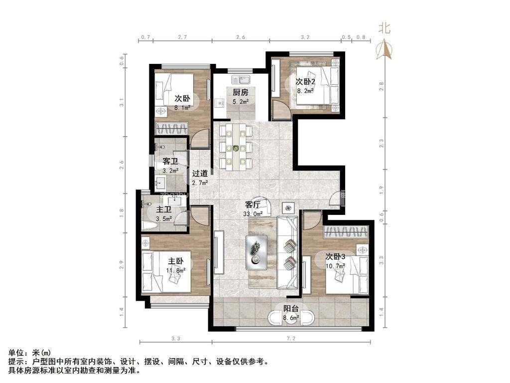 整租·中海天钻