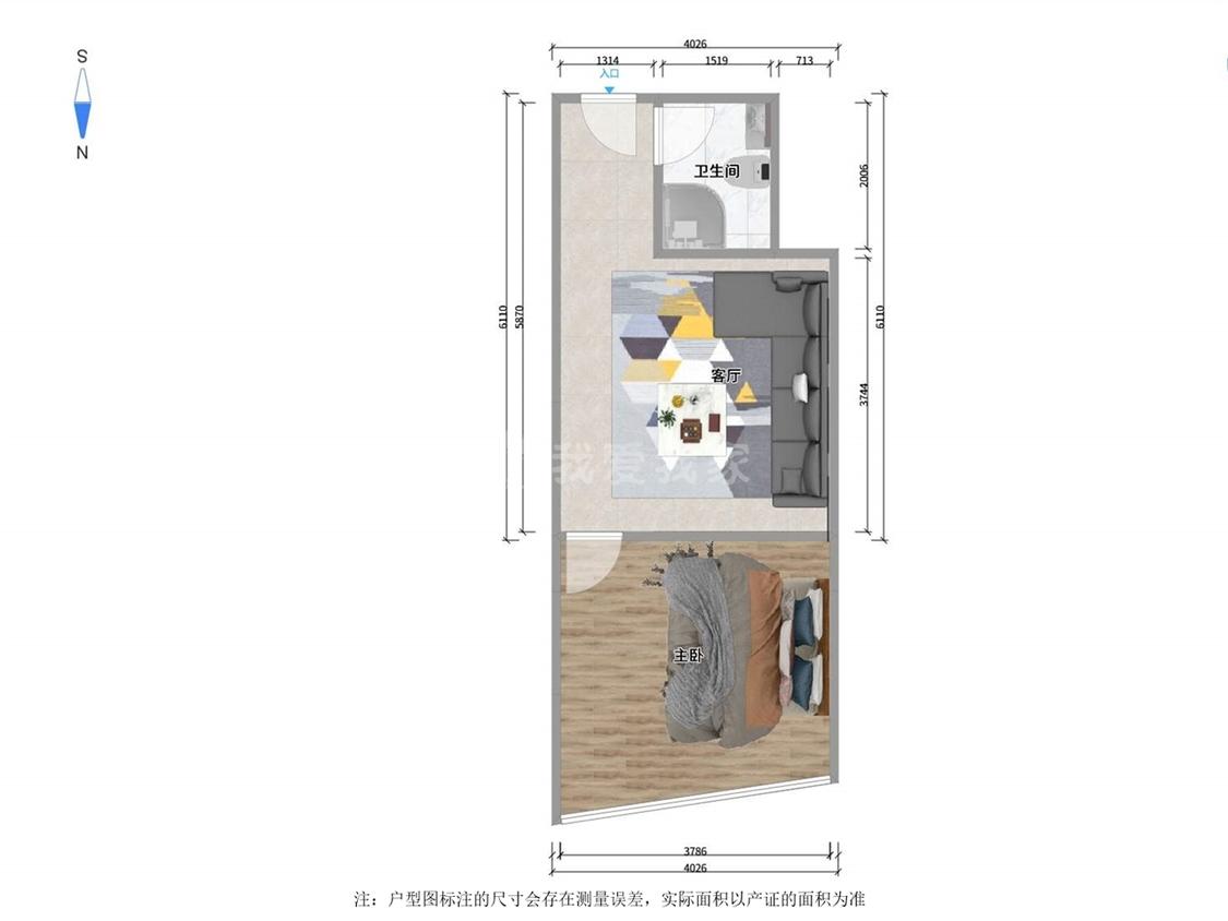 整租·凯燕环球中心