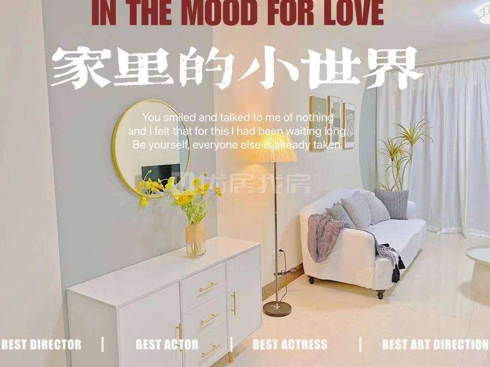 整租·金沙湾(七期豪璟园)