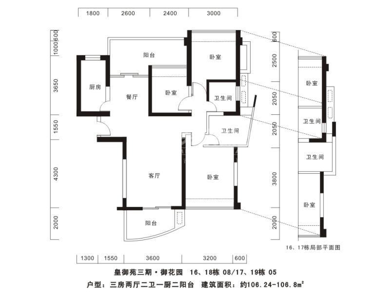 整租·皇御苑(三期)