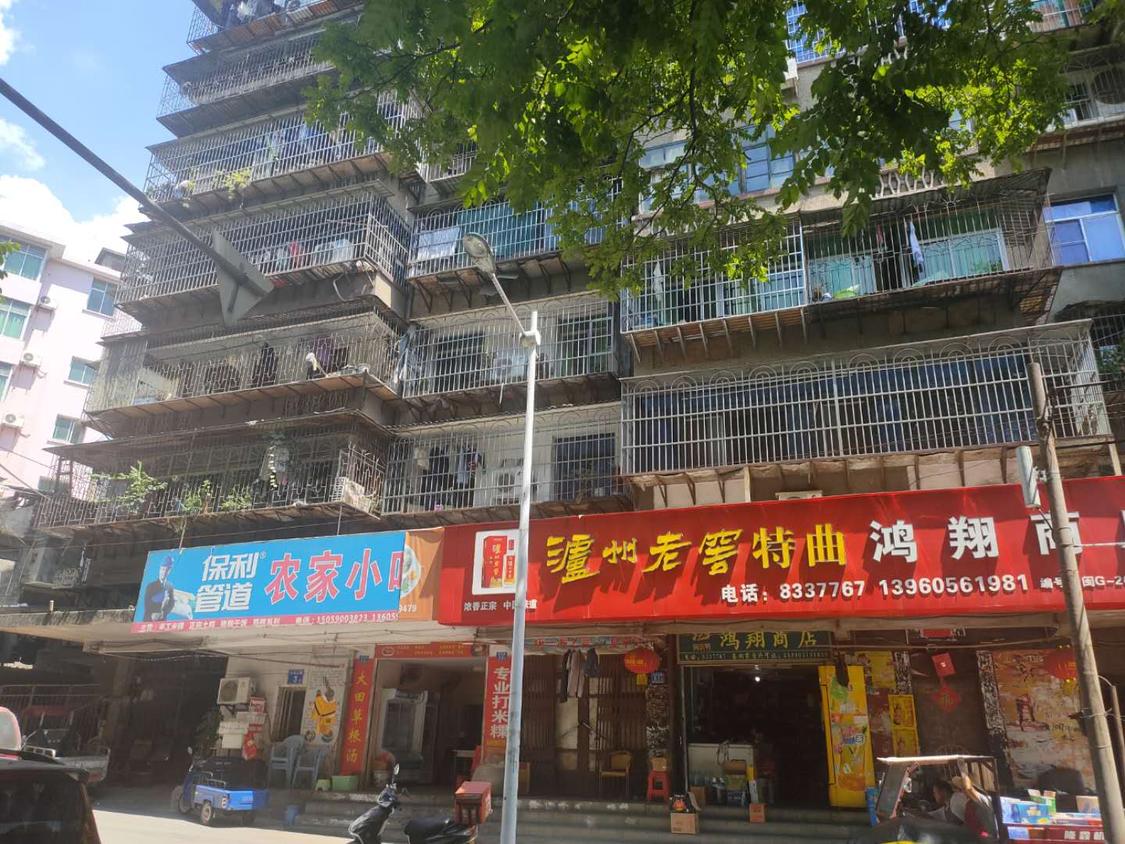 整租·红印山小区
