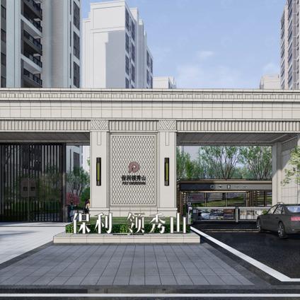 兰州保利领秀山安宁 文创城/建面78平-142平