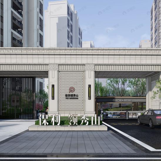 保利领秀山效果图