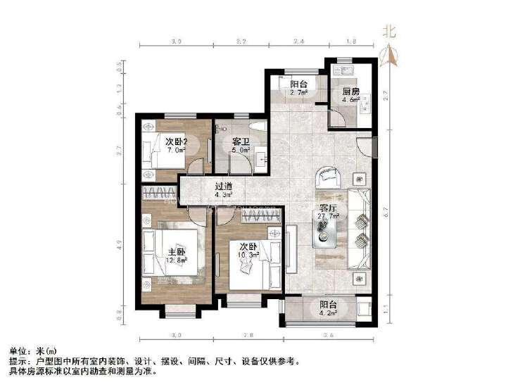 整租·鲁能泰山7号一期