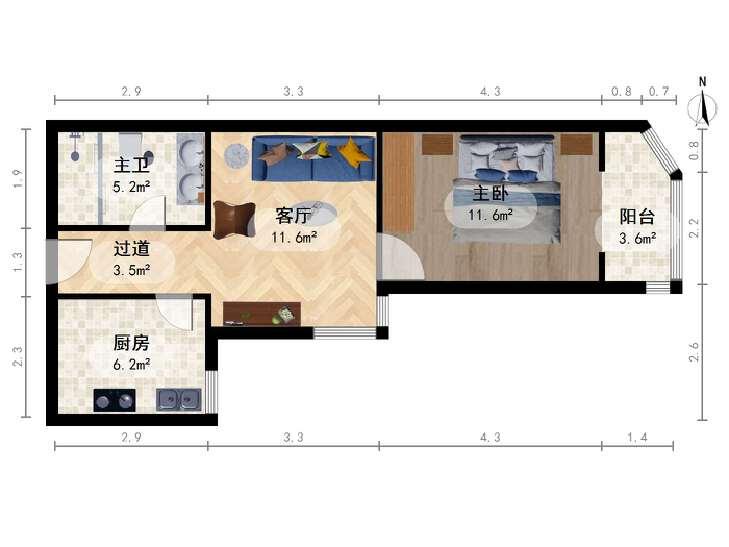整租·橙色年代