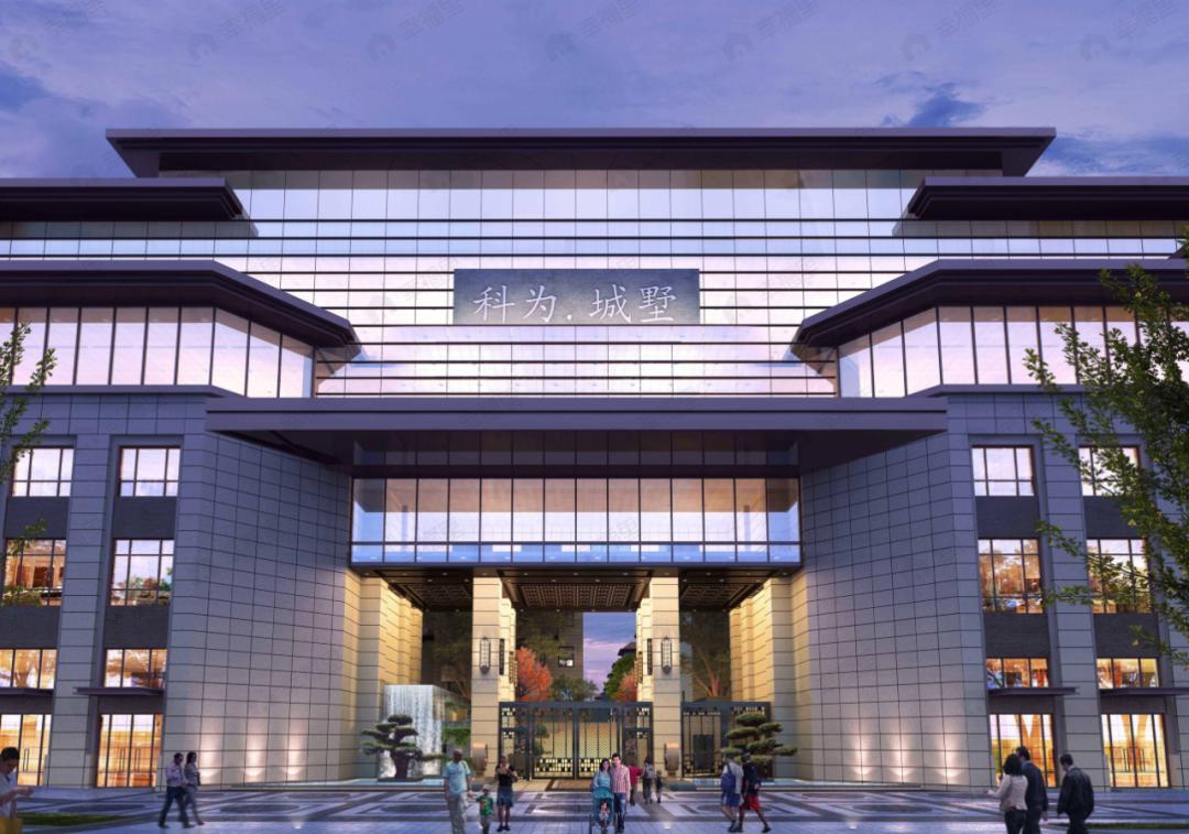 科为城墅效果图