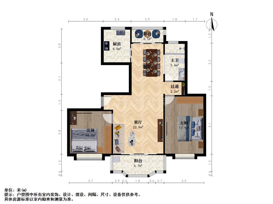 整租·中星海上名庭(三期)