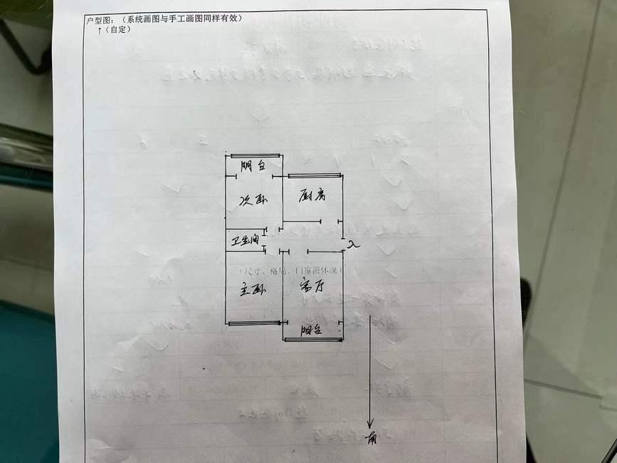 整租·地矿局杨家寨小区