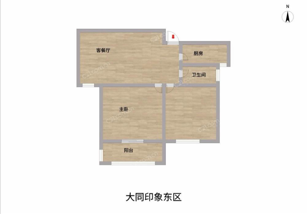 整租·大同印象