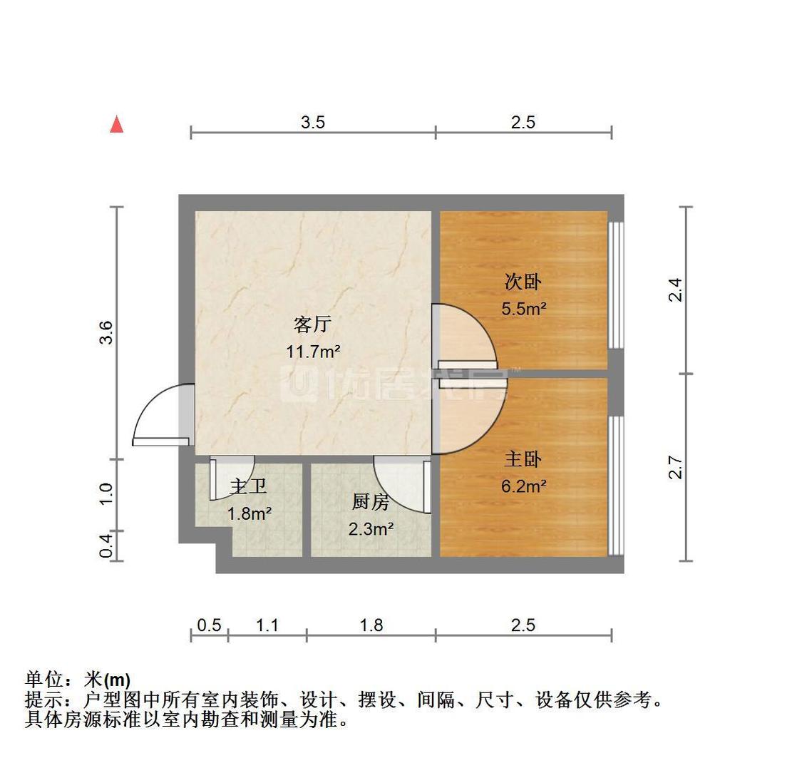 整租·虎门碧桂园(客天下花园)