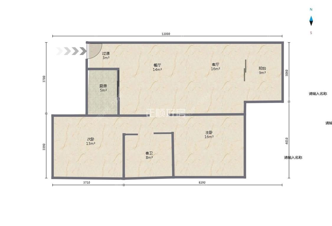 整租·海泉湾时光序