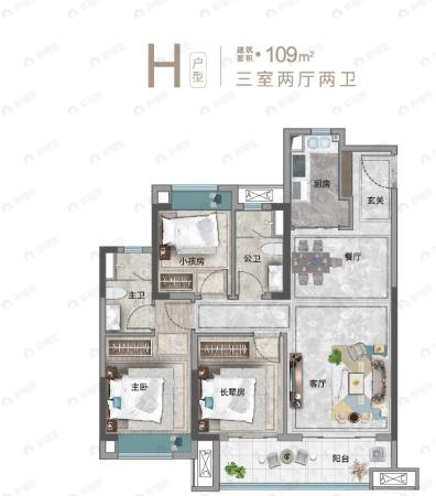 海伦国际3室2厅2卫户型图