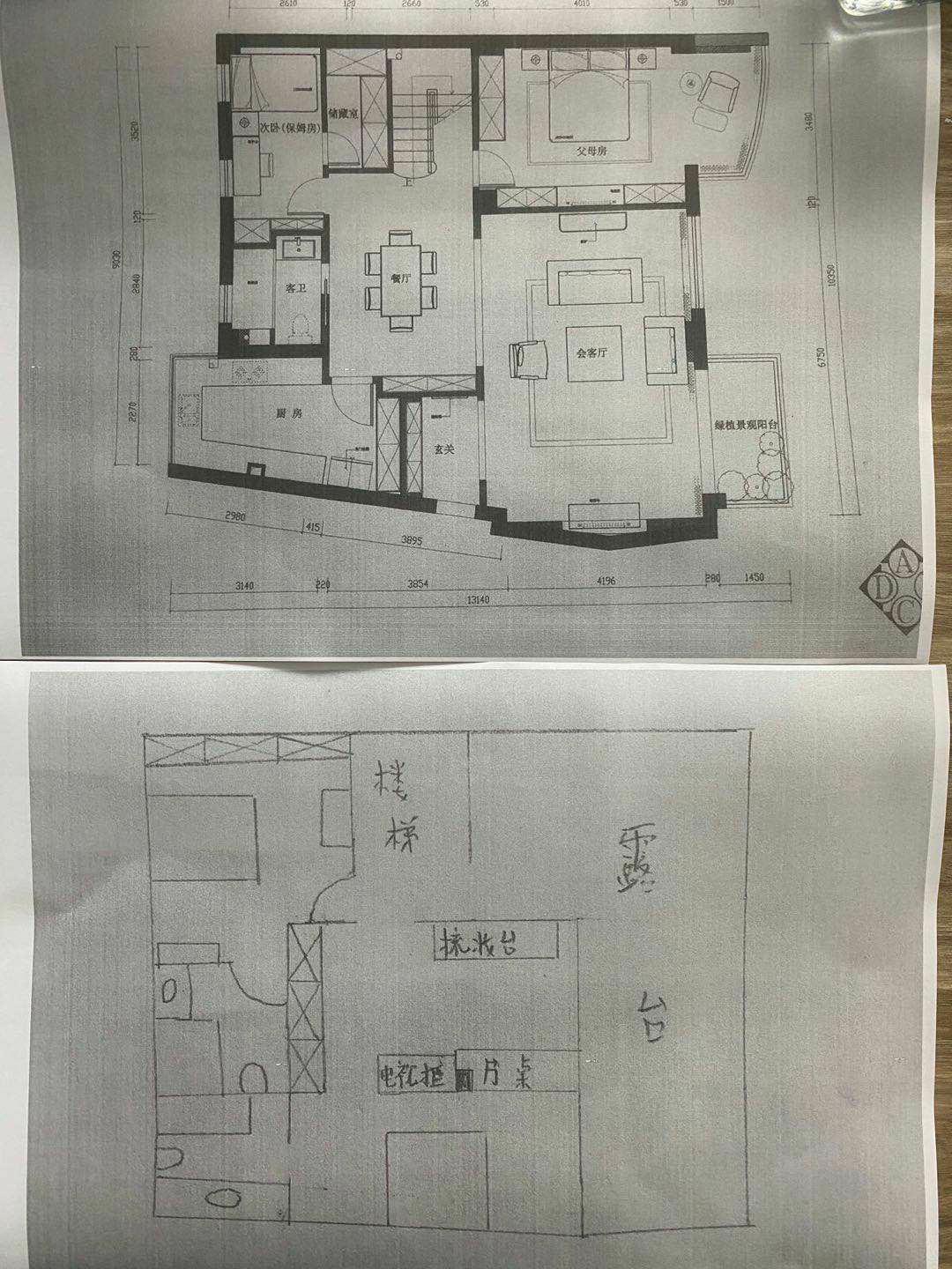整租·雅戈尔东海花园