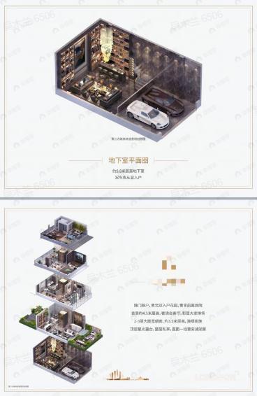 龙湖观宸4室2厅3卫户型图