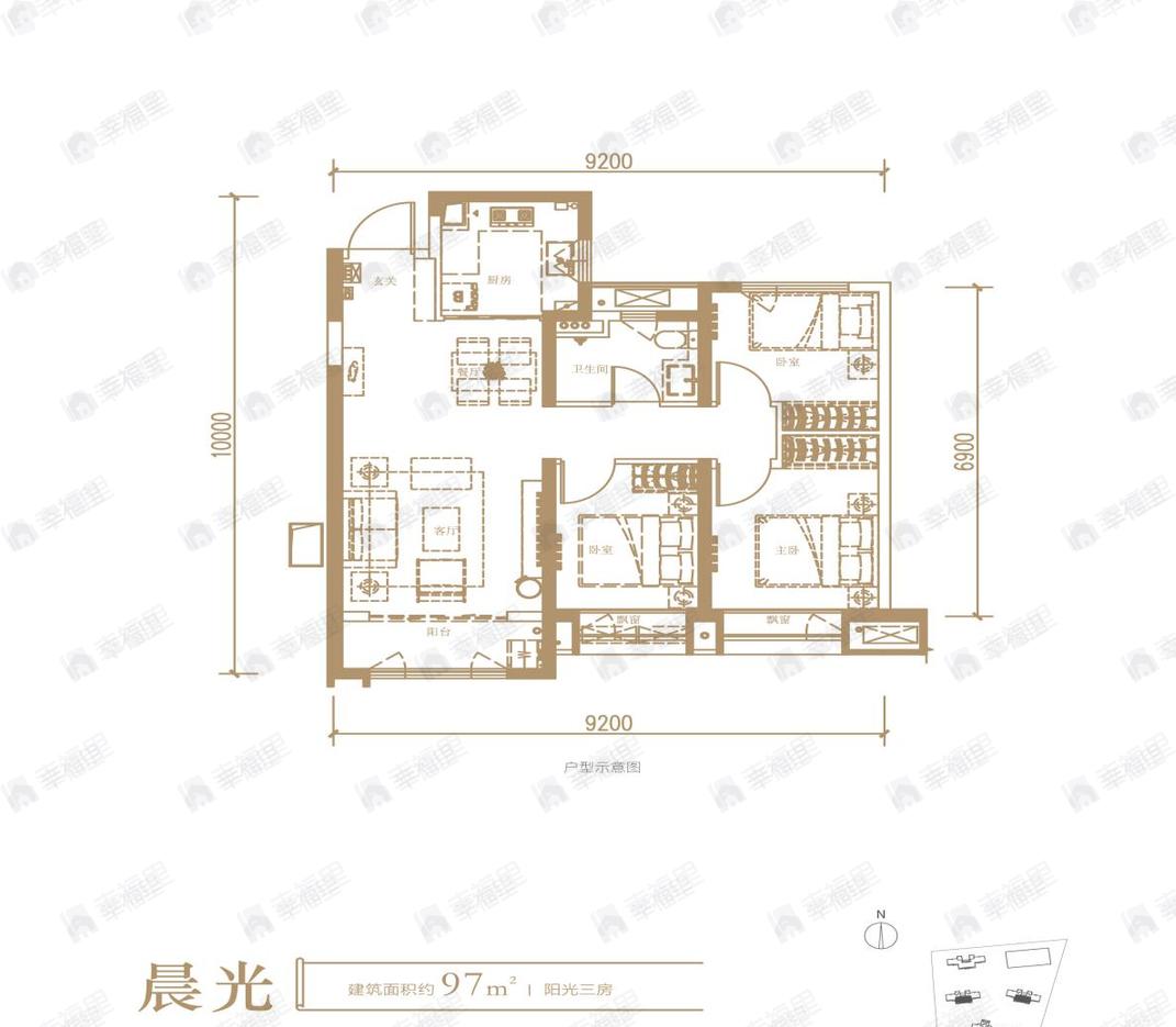 保利和光尘樾3室2厅1卫户型图
