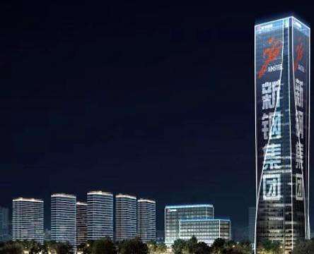 新钢集团南昌研发中心效果图