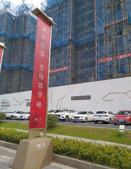 扬州碧桂园望江府仪征 仪征其他/建面112平-190平