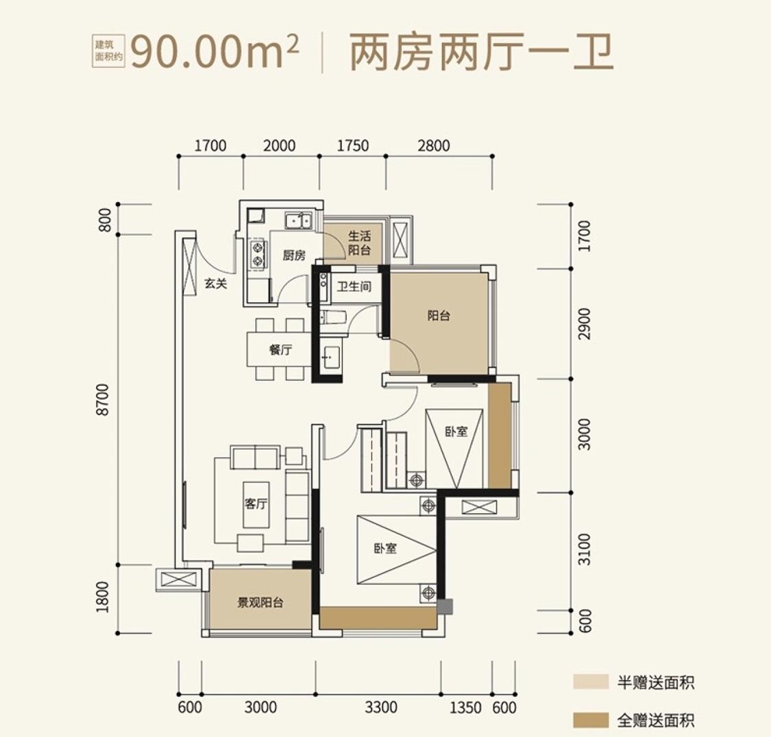 整租·万达广场华府