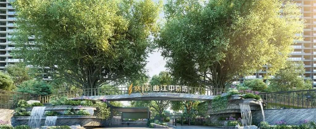 赛格中京坊效果图